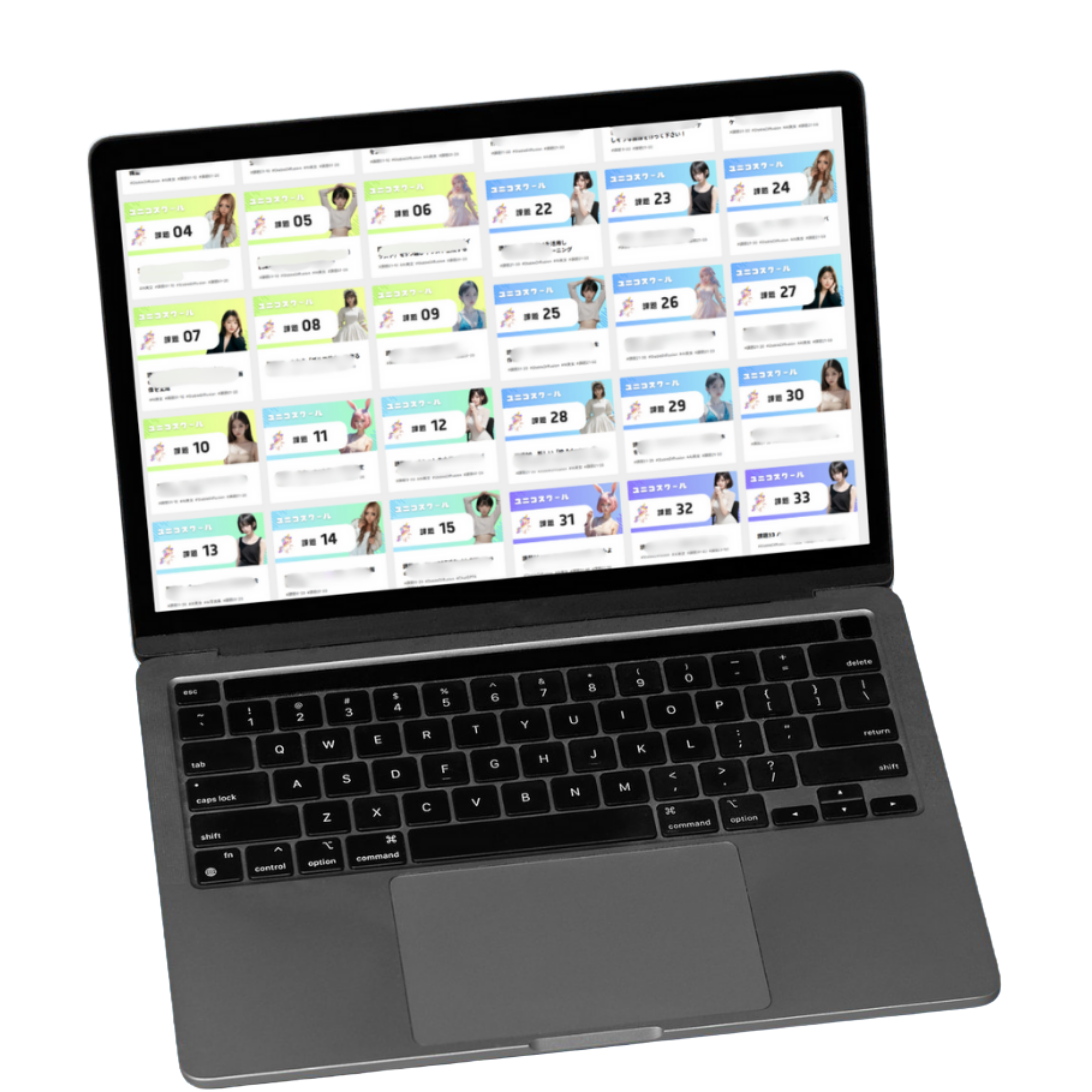あさスクールの課題一覧